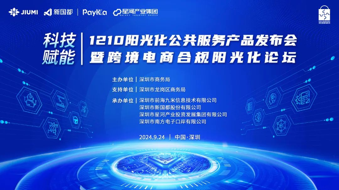Cmp(冠军)官网 - 西甲希洪竞技主赞助商