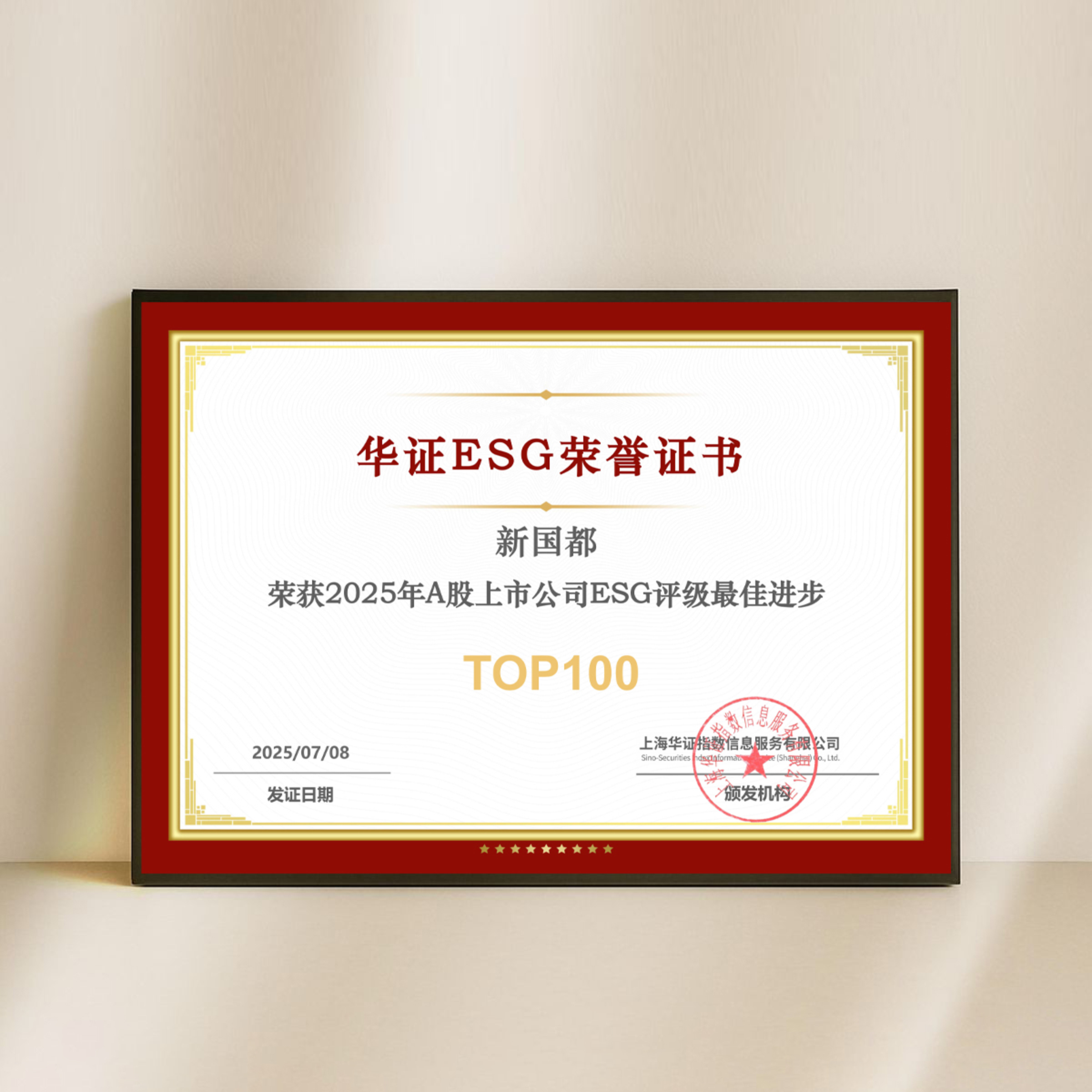 Cmp(冠军)官网 - 西甲希洪竞技主赞助商
