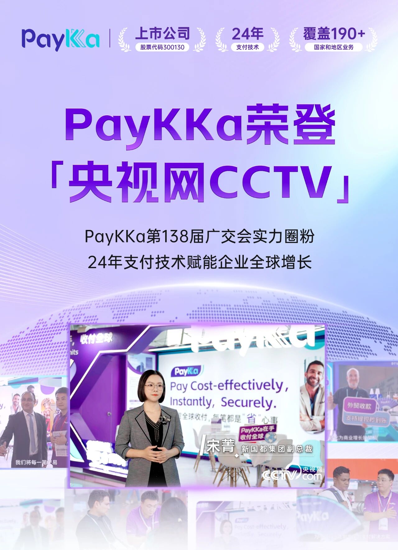 Cmp(冠军)官网 - 西甲希洪竞技主赞助商