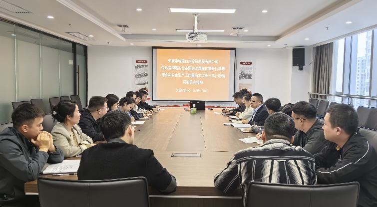金沙8087公司通报贯彻落实全市国企鼎新和安全治本攻坚会议心灵