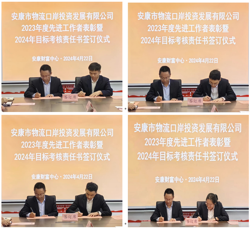 遐想截图_20240422171924