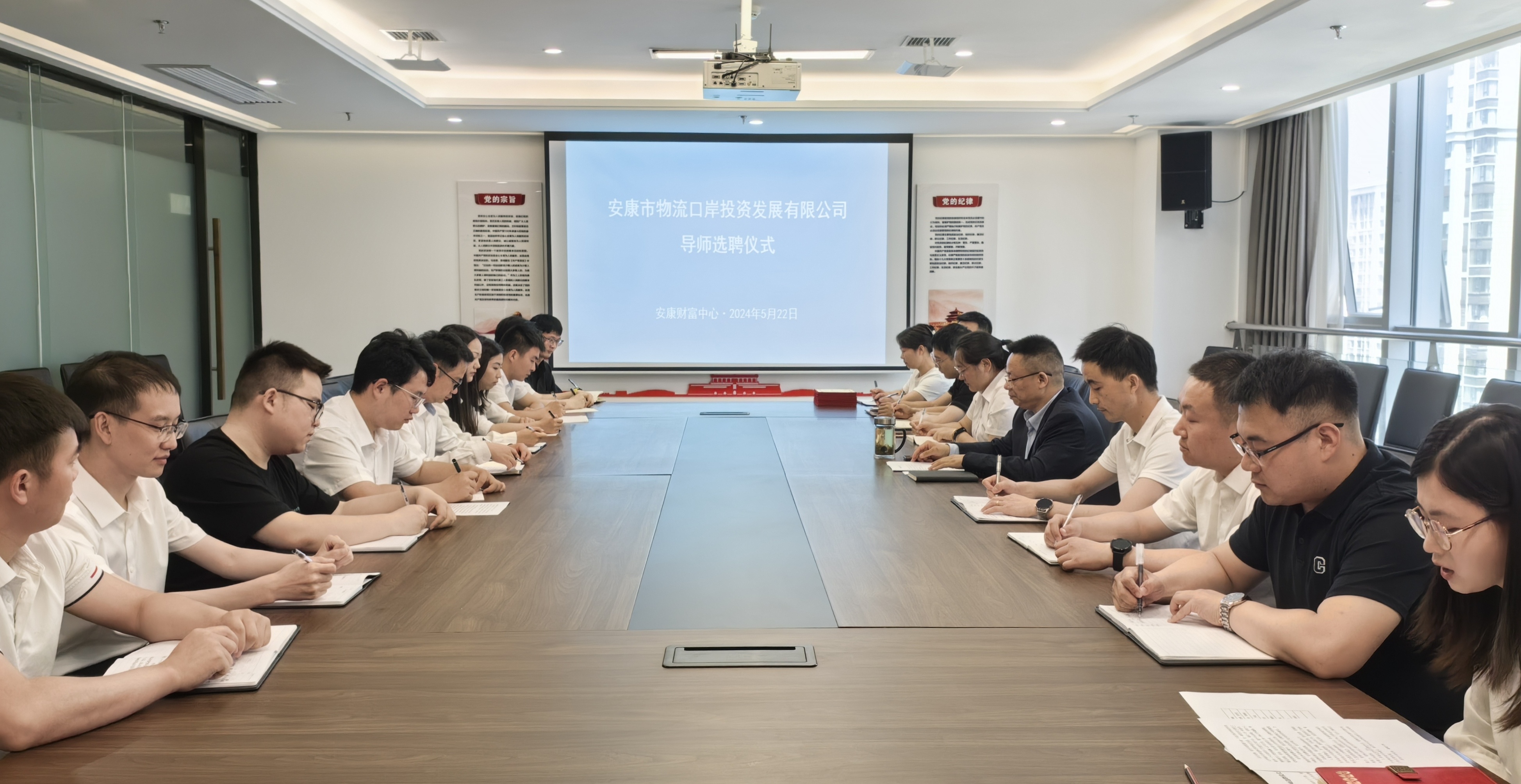 金沙8087公司进行导师选聘典礼