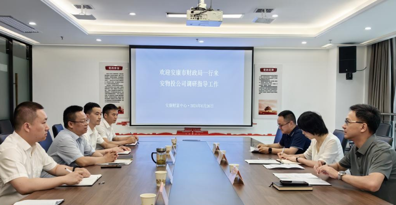 市财政局副局长宋新艳莅临金沙8087公司调研包联工作