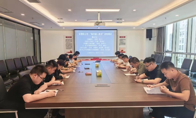 每月读一本书