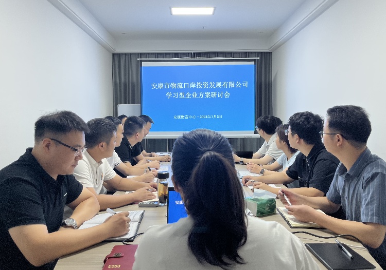 钻研会