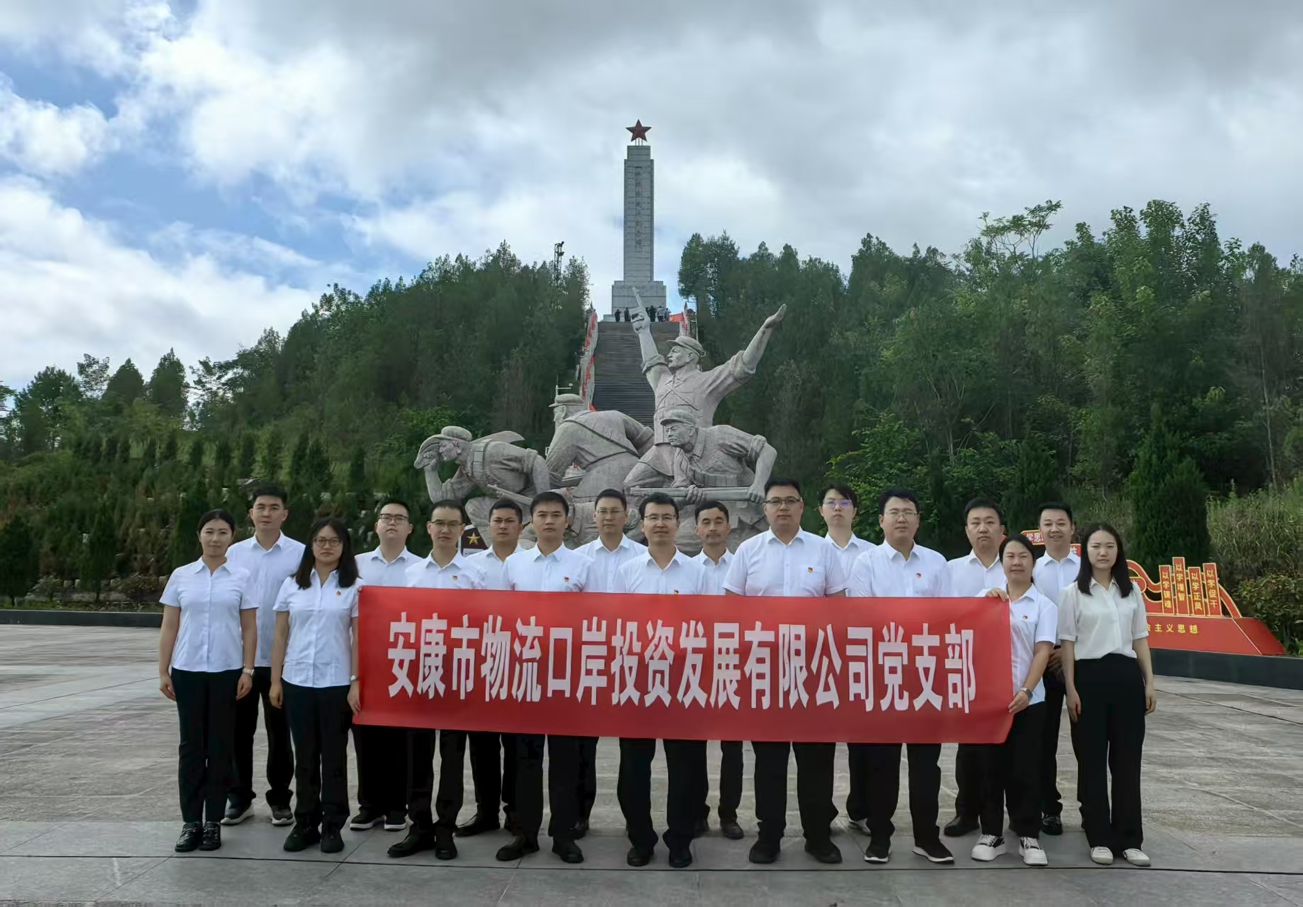 金沙8087公司党支部发展“铁规筑基砺初心?红链赋能促发展”主题党日活动